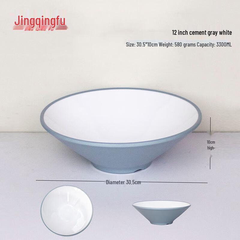 Jingqingfu Commercial A5 Melamine Two-Tone Noodle & Malatang Bowls