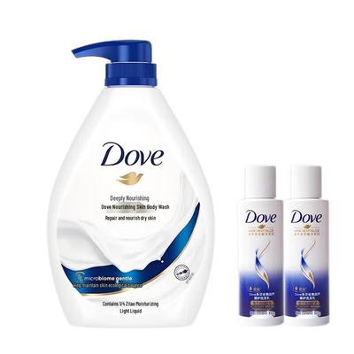 Deep Nourishing Body Wash & Shampoo Set