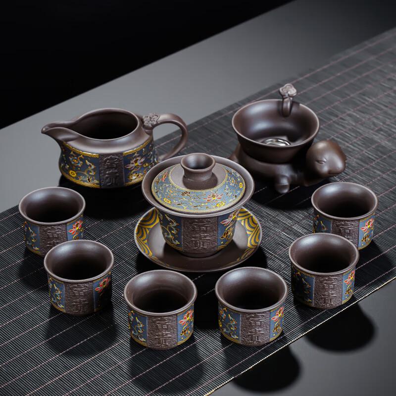 Lainuo Zisha  Wealth & Prosperity  9-Piece Tea Set