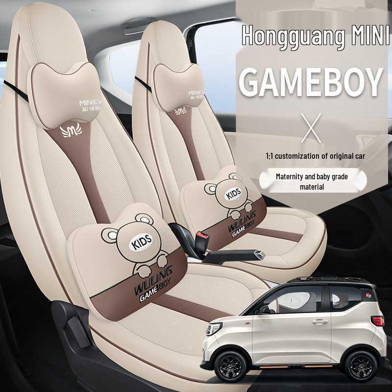 202426 Wuling Hongguang Mini Macaron Full-Coverage Seat Cushion - Modified Interior Car Seat Cover.