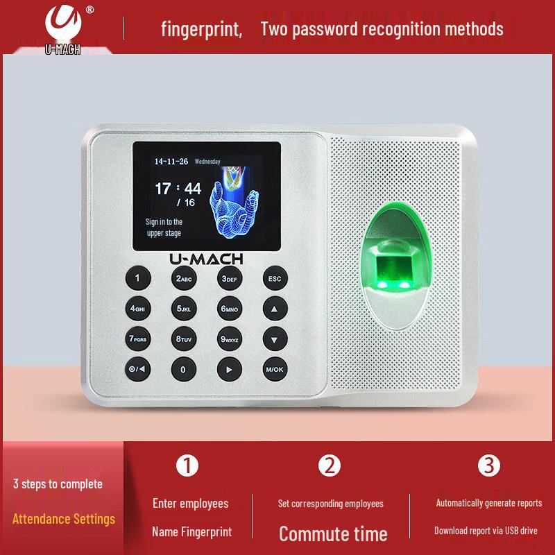 Youmas U-Z32 USB Fingerprint Time Attendance Machine CN Plug (adapter Included)