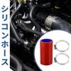 X AUTOHAUX Silicone Hose, Silicone Tube, Intercooler, Turbo, Intake, Ragator Hose, Cooling, Connection Hose,