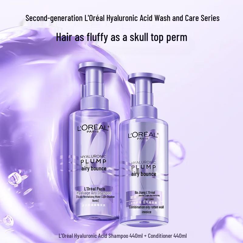 

L Oréal Hyaluronic Acid Air Feeling Shampoo & Conditioner Set