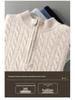 Maglione da Uomo Autunno/Inverno in Pura Lana con Mezzo Collo Alto e Zip