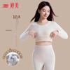 Ting Mei Women's Cashmere Silk Thermal Underwear Set
