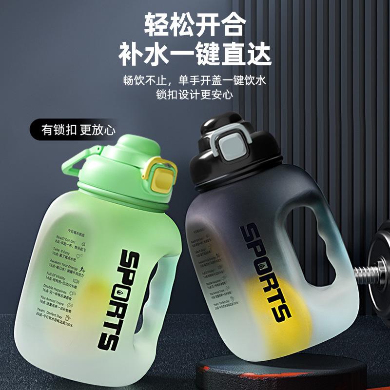 Water bottle factory direct sales large capacity summer outdoor gradual change ton ton bucket men and women fitness sports kettle plastic cup