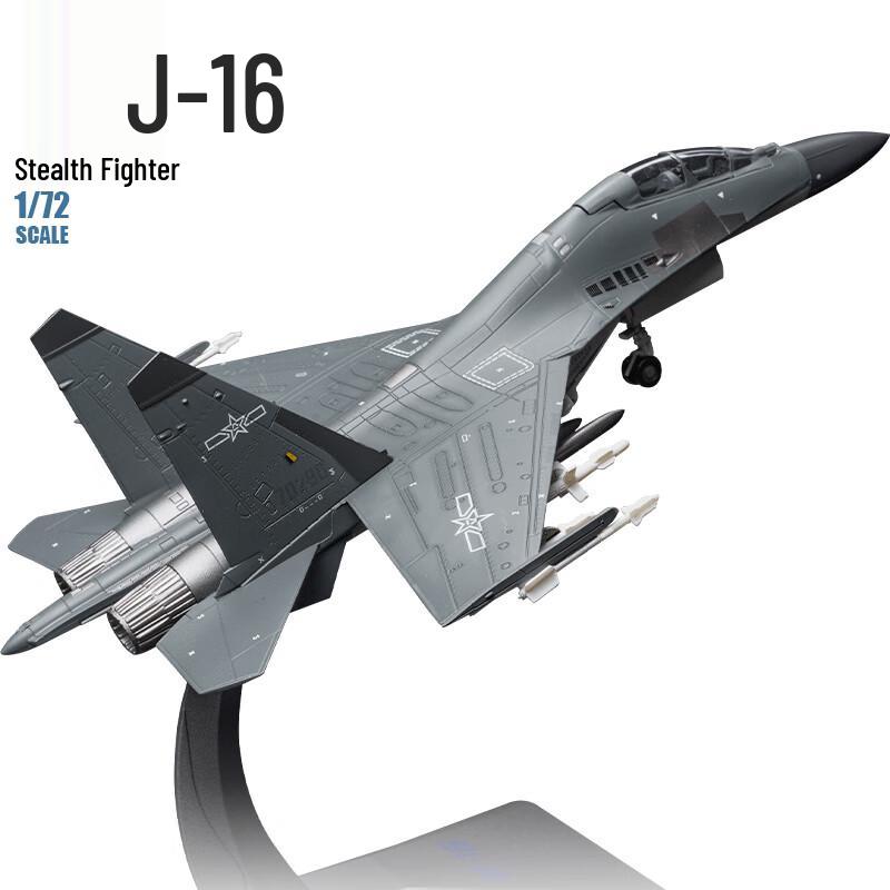 Xiangying Diecast Military Fighter Jet Model