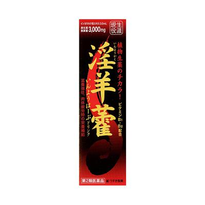 Yin Yang ist ein 50ml Woofer Budrink