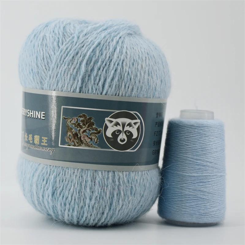 50+20g Long Plush Mink Cashmere Yarn Soft Anti-pilling Wool Crochet Yarns Fine Crochet Knitting Yarn 1 Skein 340 M 70g Diy Knit