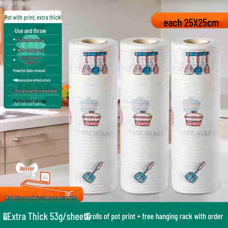 Beiyipin Disposable Kitchen & Dish Cleaning Cloth