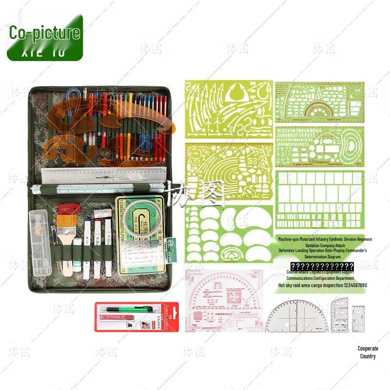 XieTu 340 Type Professional Plotting Tool Kit