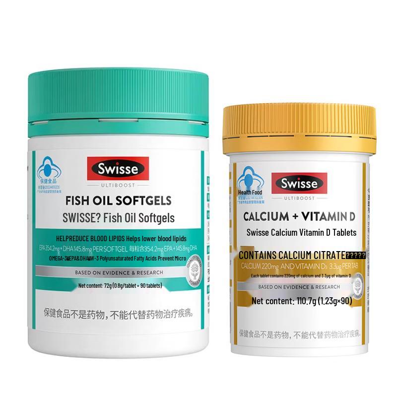 Swisse Fish Oil & Calcium Vitamin D Health Pack