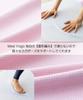 Cute and stylish yoga towel for hot beach and Perfect for outdoor beach and weight and includes a carrying and Light yoga, yoga, stretching. yoga,