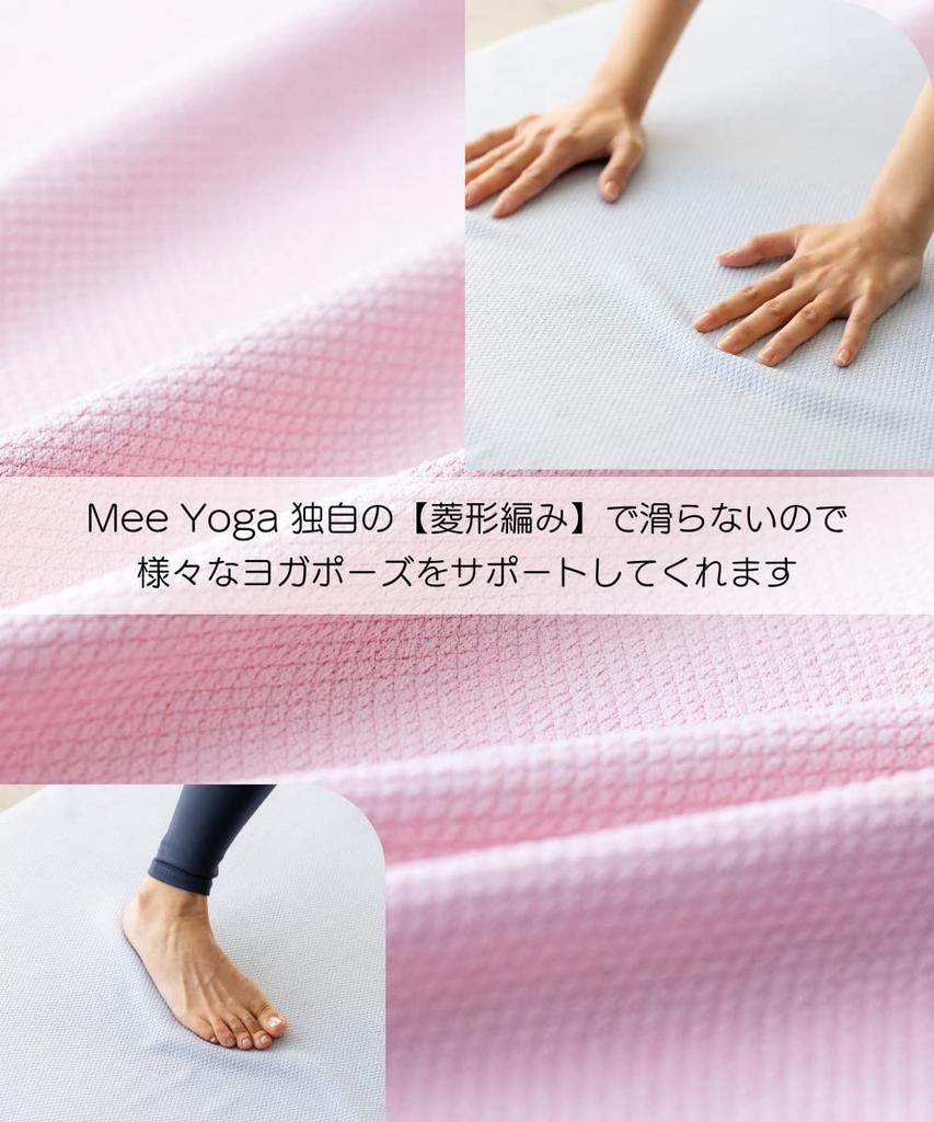 Cute and stylish yoga towel for hot beach and Perfect for outdoor beach and weight and includes a carrying and Light yoga, yoga, stretching. yoga,