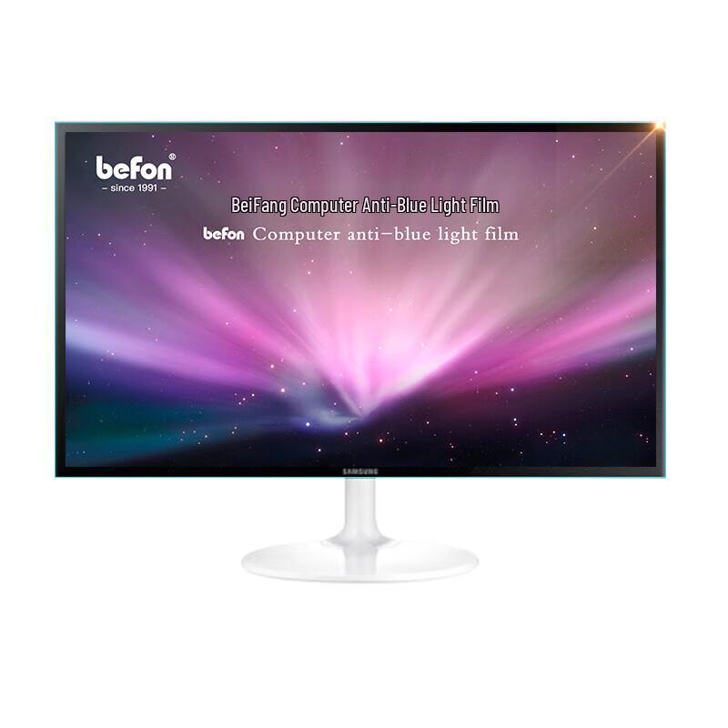 Beifang 24-inch Anti-Blue Light Monitor Screen Protector