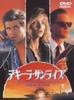 DVD WESTERN FILMS - Tequila Sunrise Japan Movies & DVD Used