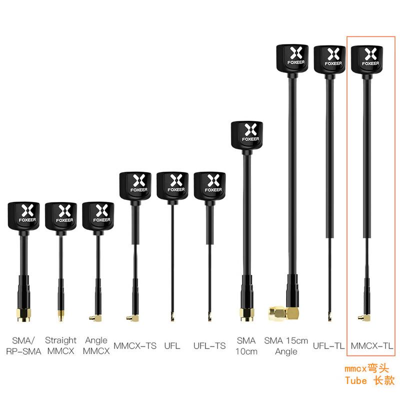 Jingdangdang Lollipop 4 FPV Drone 5.8GHz Omni Antenna Pair