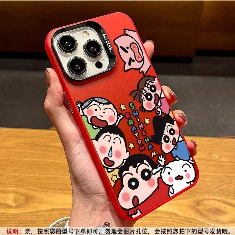 Applicable To Apple 17 Mobile Phone Case Animation Crayon Small New iPhone16promax Laser 15pro Matte 13 Tide