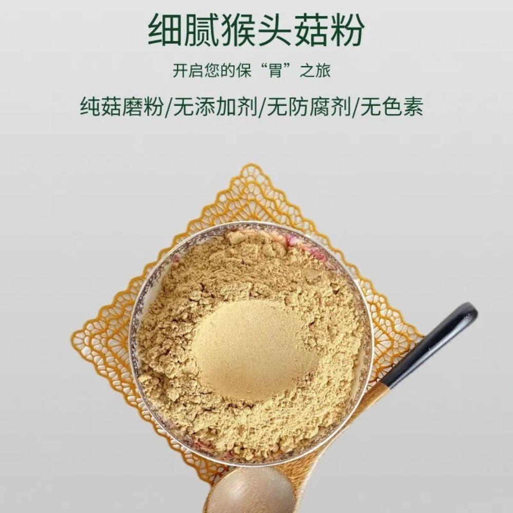 Organic Lion's Mane Mushroom Powder 500g - Premium Herbal Supplement for Brain Health Energy Support
