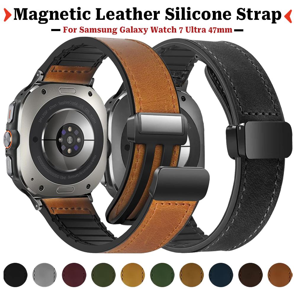 Leather Silicone Watch Band for Samsung Galaxy Watch 7 Ultra 47mm Magnetic Watchband for Samsung Galaxy Ultra 47mm Watch Straps