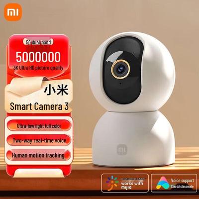 Xiaomi Smart Camera 3 Pan-Tilt Edition (CN Version)