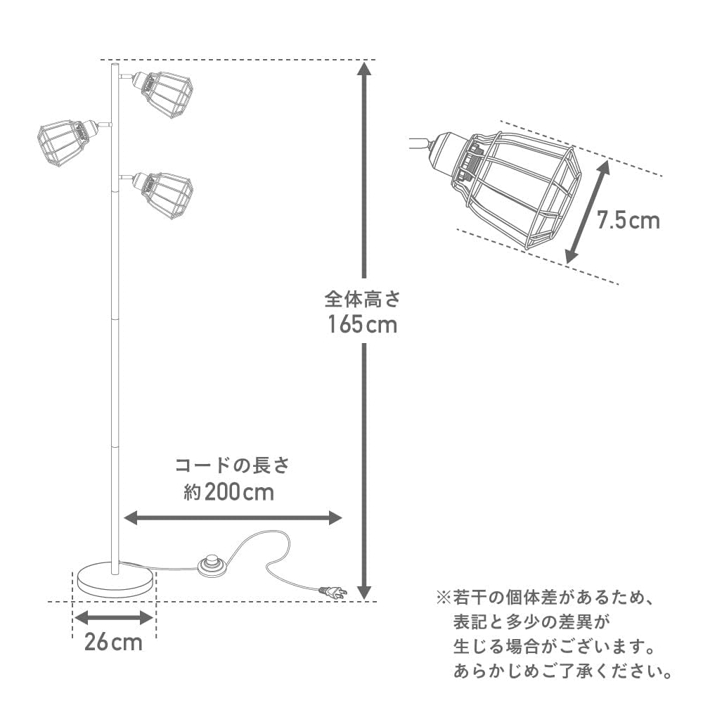 VENTOTA Stand Light Floor Light LED Compatible Indirect Lighting Floor Stand Lamp 3 Lights Stylish Scandinavian Vintage Industrial Luino LED Bulb