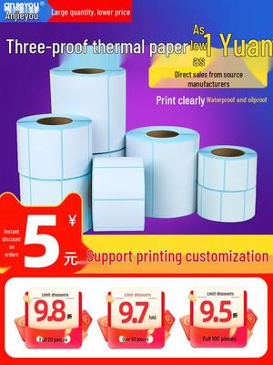 Waterproof, Heat-resistant, Self-adhesive Thermal Color Barcode Paper (100*80, 70, 60, 50, 40, 30, 20)