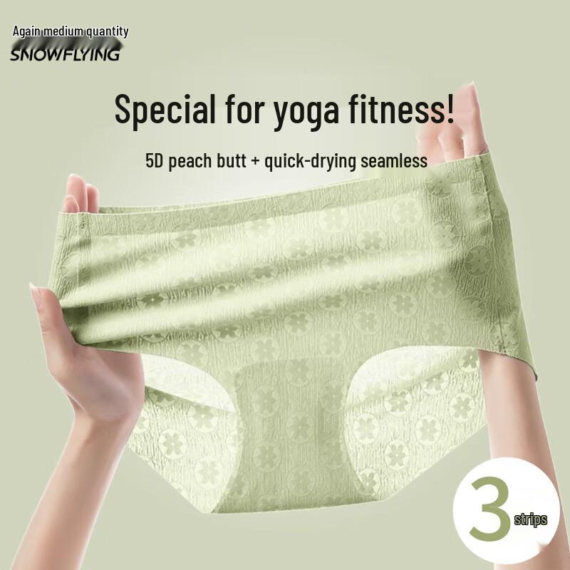 Xuezhongfei Women's Antibacterial Seamless Mid-Waist Briefs 3-Pack