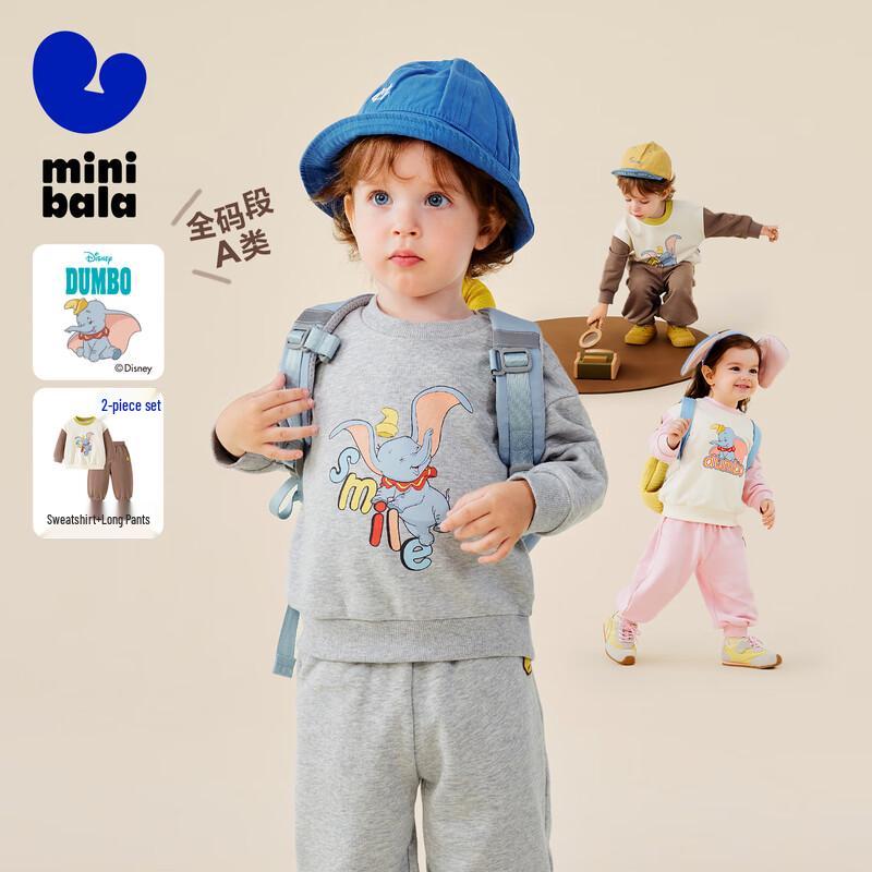 Mini Balabala Disney Dumbo Kids Long Sleeve Pants Set 130
