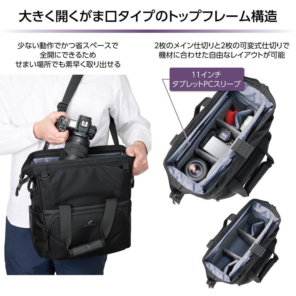 HAKUBA Camera Bag Dalles Shoulder Bag 12 AZ Black Clasp Bag 12L Camera Shoulder 4977187005271 GW-STANDARD AMZSGWSD-SB12
