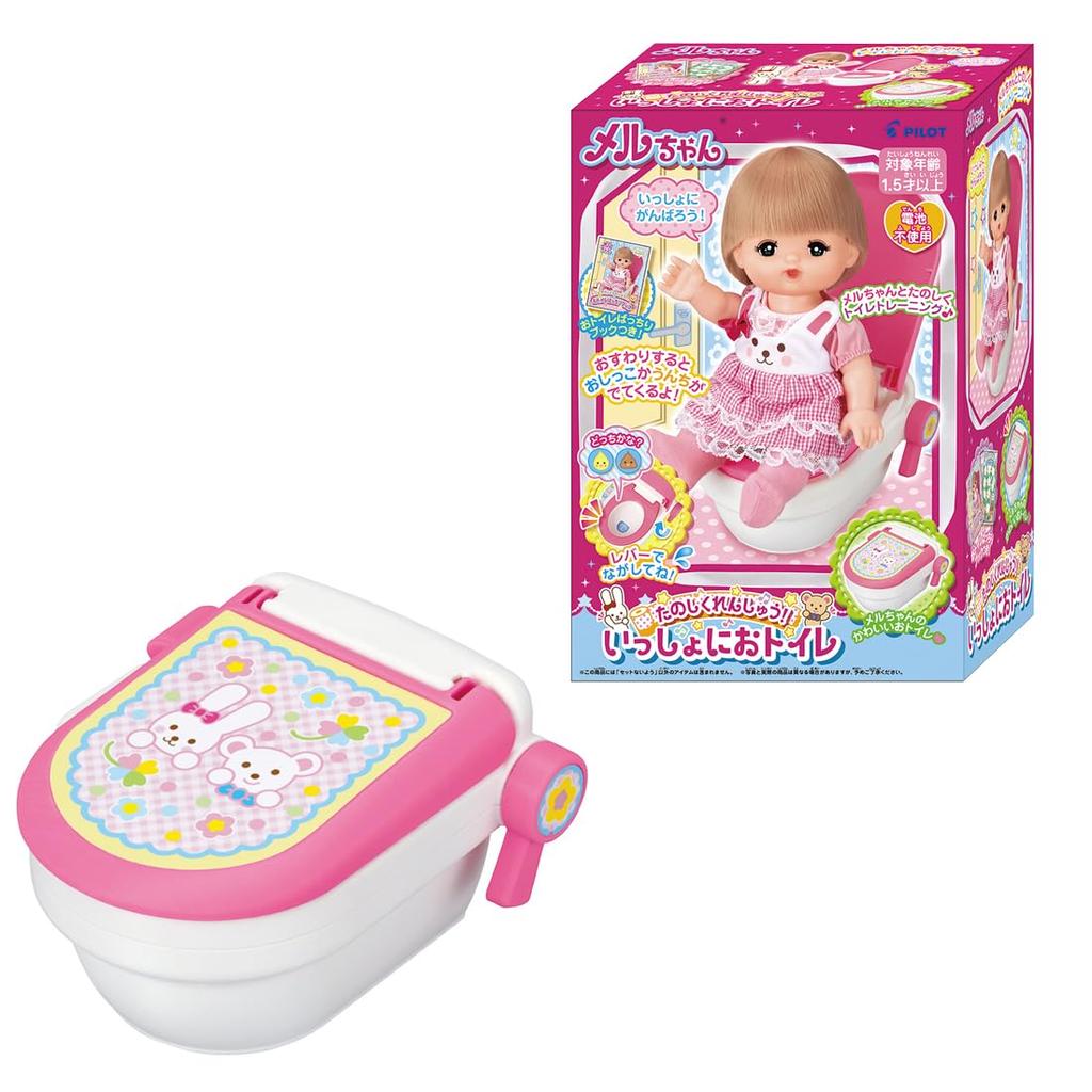PILOT CORPORATION Mel-chan Care Parts Fun Practice! Let's go to the toilet together