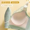 Large size underwear women's chest ultra-thin model without steel ring, sub-breasts, anti-sagging chest reduction bra