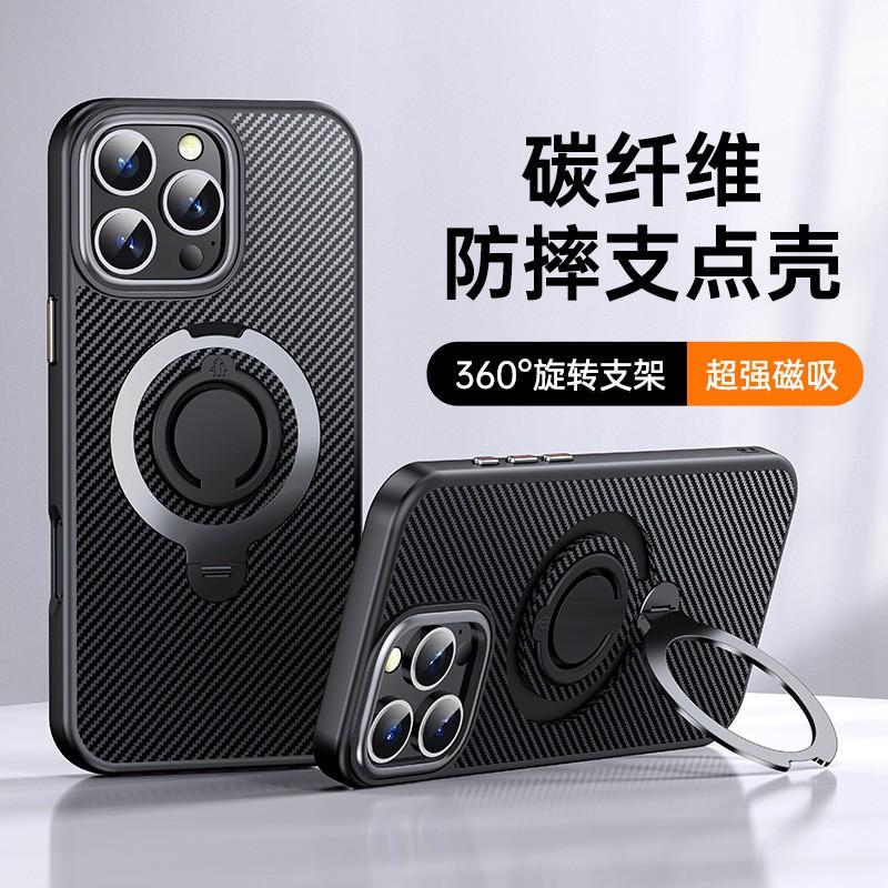Carbon Fiber Phone Case With 360 Rotating Magnetic Stand IPhone 16 Pro Plus 15 Series 14 13 12 SE4 2025 TPU PC Hybrid