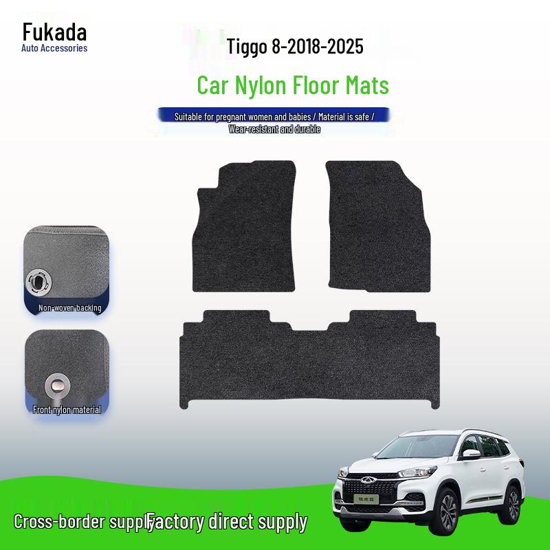 High-quality, non-slip, waterproof, and wear-resistant floor mats for Chery Tiggo models 8, 18, and 25.