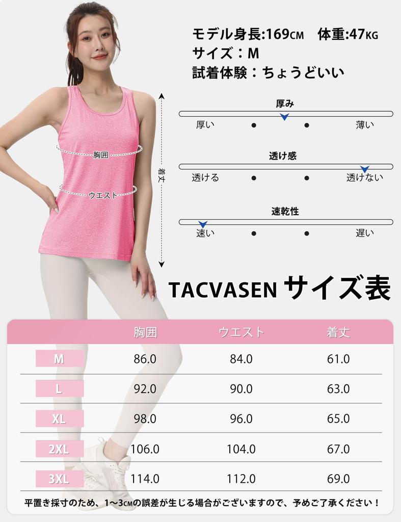 TACVASEN Yoga Tank Gym Plus Elastic 3XL Women's Top, Sweat-Absorbent, Wear, Quick-Drying, Lightweight, Breathable, Sportswear, Running, Sizes, Top,