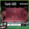 Eco-friendly Trunk Mat for Tank 400: Custom Surround Style Interior Trim for New Energy Models