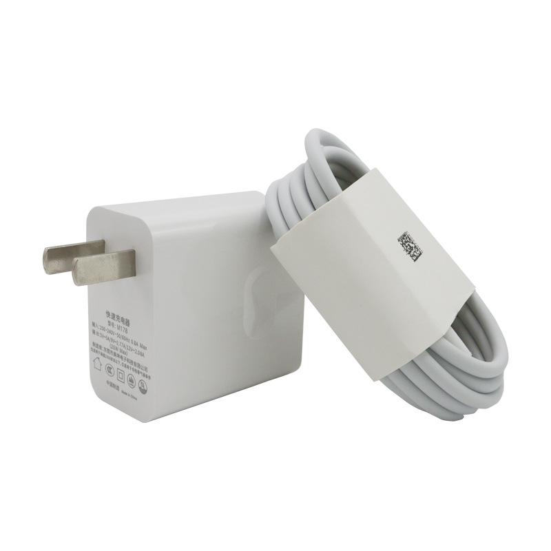 Fully Compatible Super Fast Charging 66W Fast Charging Set Suitable for 66W 3C Certified Charger