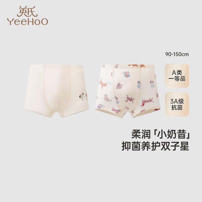 YEEHOO Boys  Pop Art Boxer Briefs (2-Pack) 110