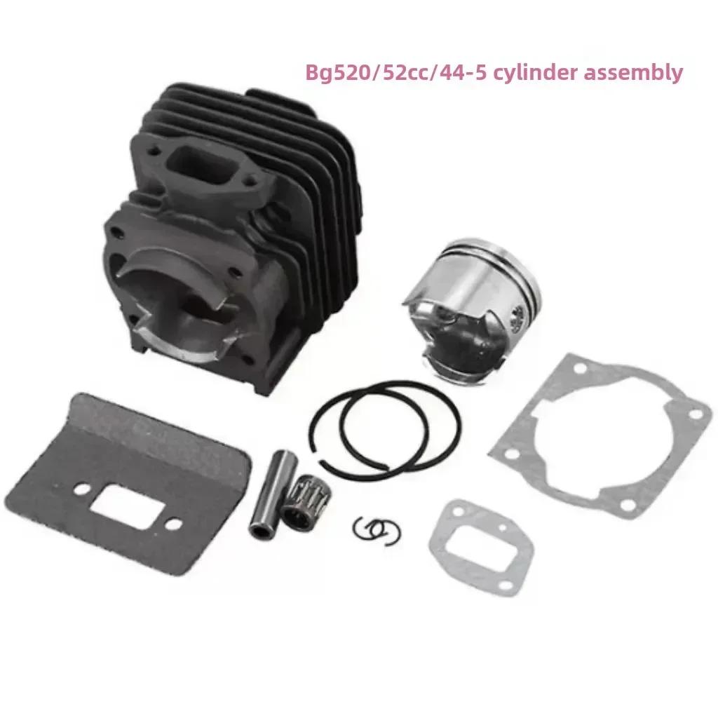 Cylinder Piston Kit 40mm 44mm for 43CC 52CC 1E44F-5 44F-5 44-5 BG520 CG520 CG430 1E40F-5 40-5 Garden Tools Rebuled Trimmer Part