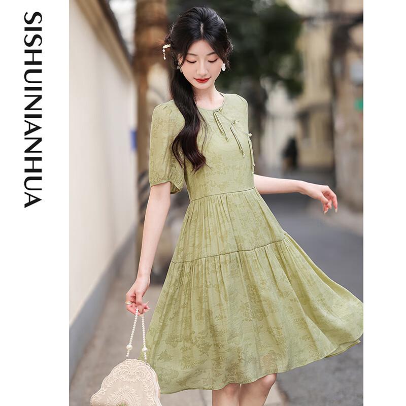 Women's New Chinese Style A-Line Short Sleeve Dress
