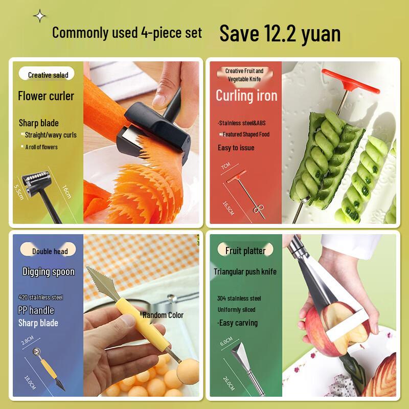 Zhaoran Multi-functional Vegetable Decorating & Shredding Set