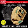 Rawlings Junior HYPER TECH R9 SERIES Baseball Glove for Size SS Black (All-Around) Kids, (GJ4FR9BFSS), (Left-Handed Throw)