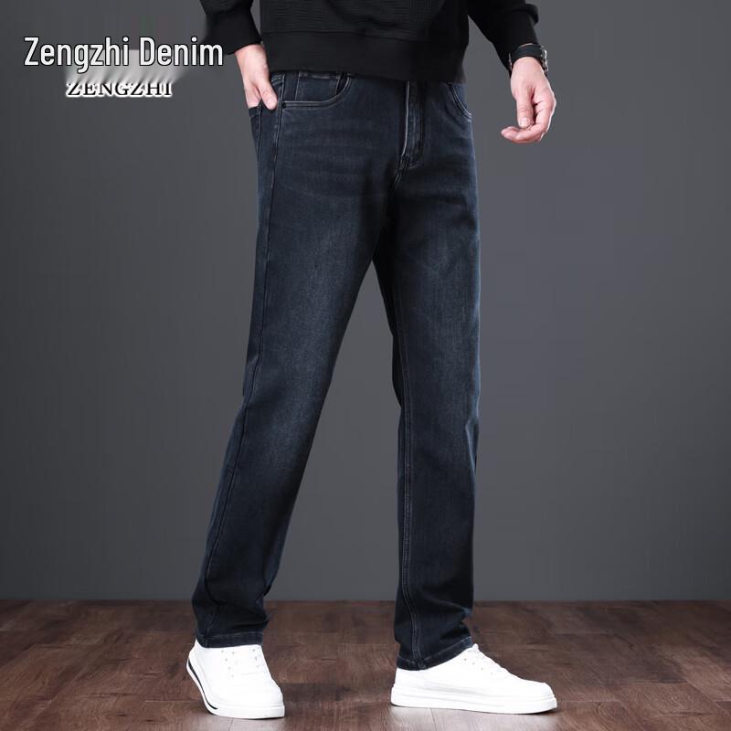 Men's Versatile Business Straight-Fit Denim Jeans