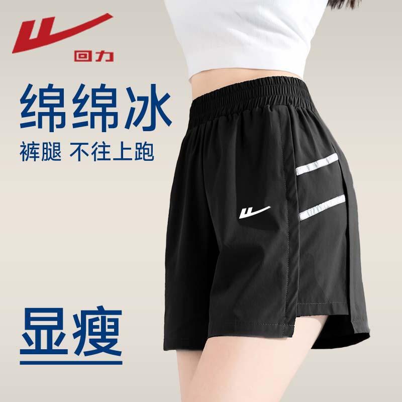 

Warrior NDK6 Casual Shorts XL