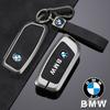Zinc Alloy Car Key Case Shell Cover Holder Fob For BMW Series 7 735i 740Li X7 X1 U11 2023 I7 G07 LCI XM 2023 Protector Accessory Sdbr2