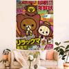 VIKAMA Kawaii Cartoon Lazy Bear Tapestry Bohemian Japanese Style Wall Hanging Cute Home Bedroom Wall Decor