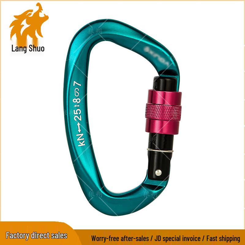 Langshuo D-Type Rock Climbing Safety Lock