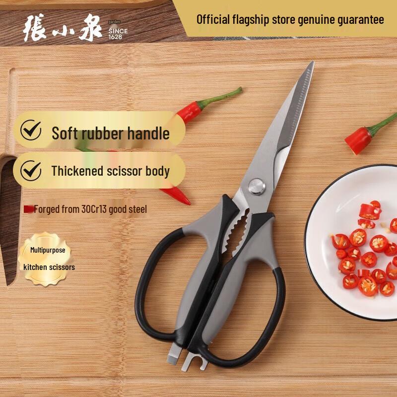 Zhang Xiaoquan Mojie Series Multi-functional Kitchen Scissors