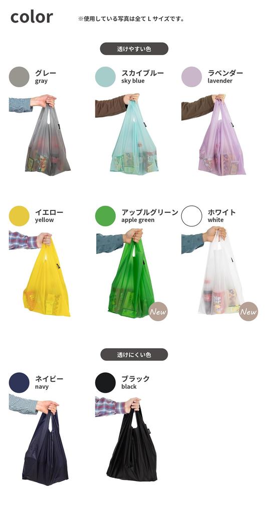 [Asoboze] [aso] Regile 2 Eco Bag, Large Size, Foldable, Water-Resistant, Made In Japan, Shopping Bag, Large Capacity, Lightweight, Durable, Compact, M