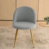 1Pc Polar Fleece Curved Chair Cover Accent Short Back Dining Chair Slipcovers Small Chair Protector Case For Kitchen El